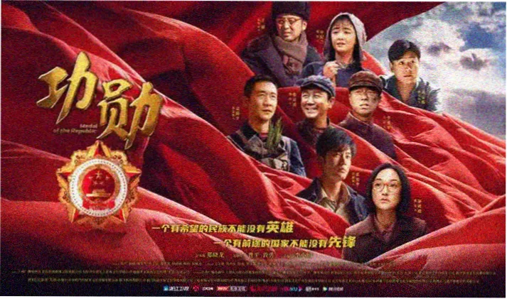 鬼灭之刃无限城完整版海报