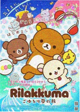 鬼灭之刃无限城完整版