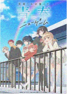 鬼灭之刃柱训练篇