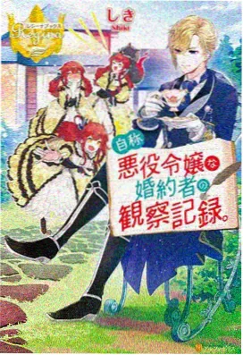 鬼灭之刃无限列车篇